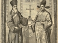 08_Matteo Ricci e Xu Guangqi_mandarino convertito al cattolicesimo